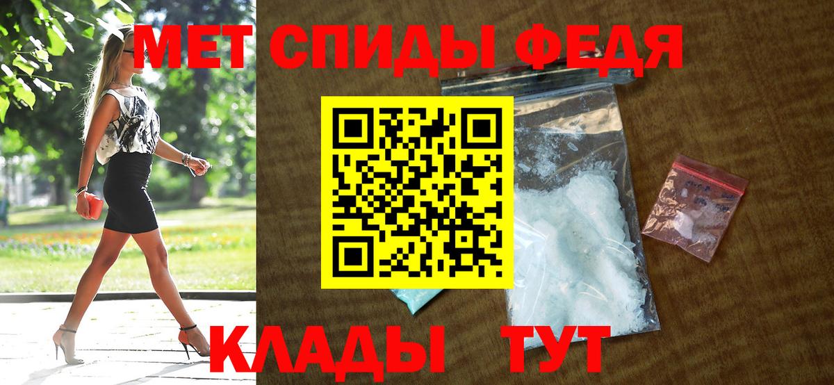 Амфетамин 97% Томск