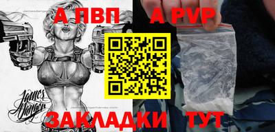 дурь Обь