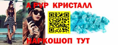 дурь Обь