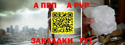дурь Обь