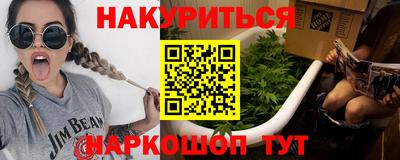 дурь Обь