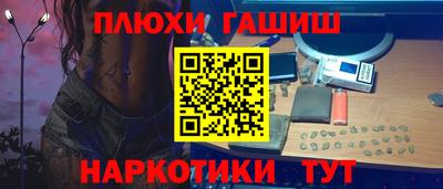 а пвп мука Обнинск