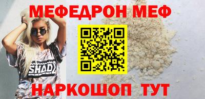 а пвп мука Обнинск