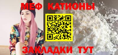 а пвп мука Обнинск