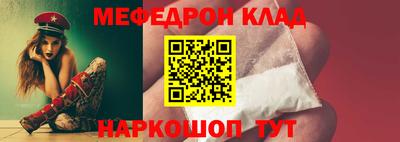 а пвп мука Обнинск