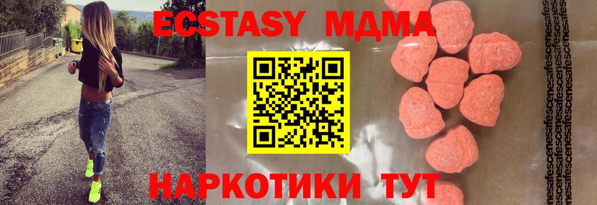 MDMA VHQ Томск