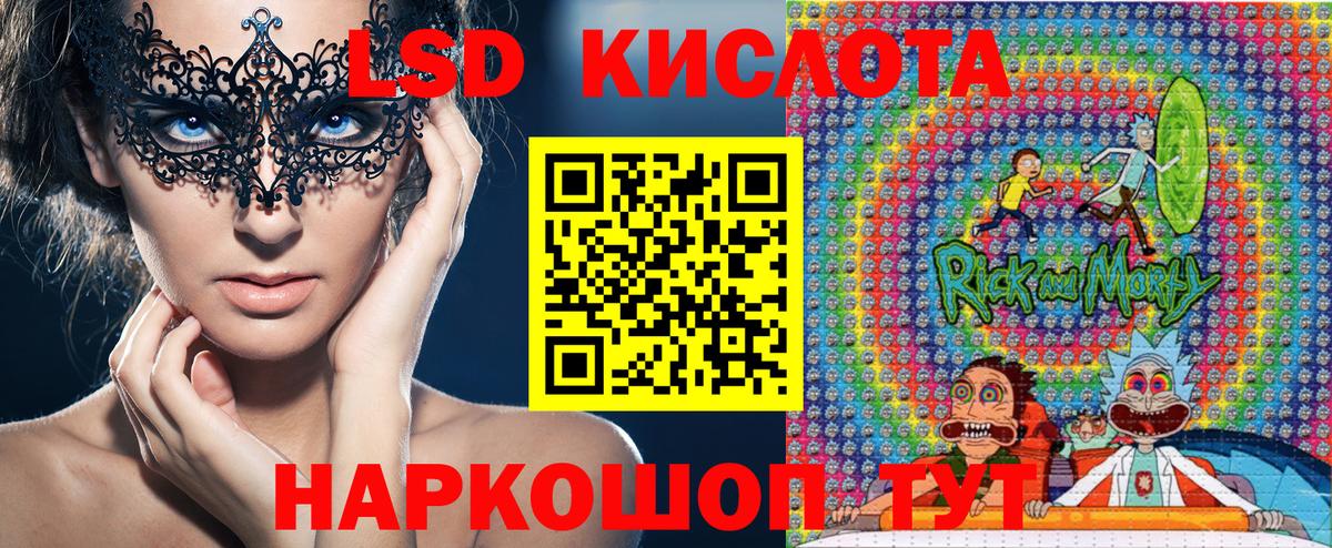 Марки NBOMe 1,5мг Томск