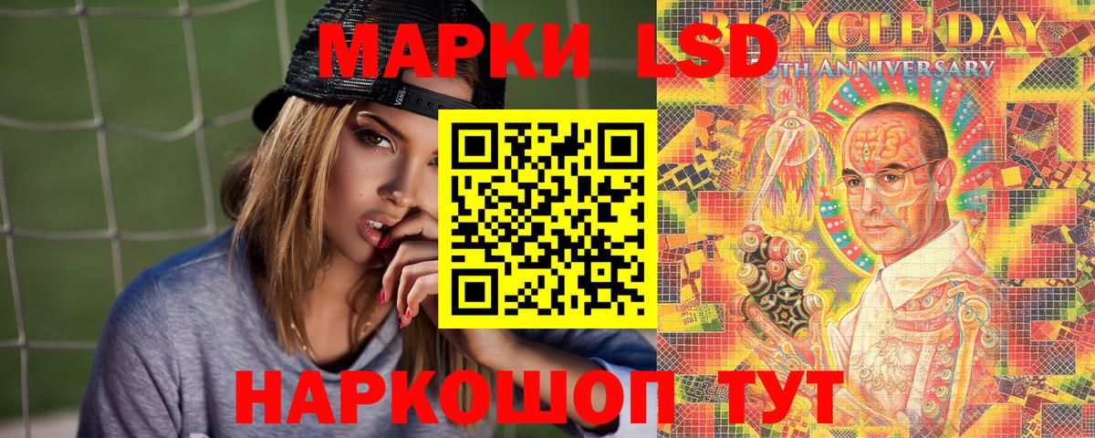 Марки N-bome 1,5мг  Марки 25I-NBOMe  Марки N-bome 1,5мг  Томск  Вход с VPN 