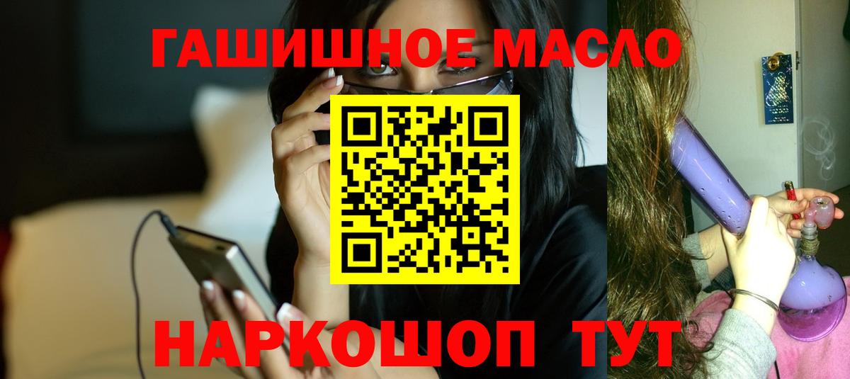 ТГК концентрат  Вход с VPN  Томск  ТГК концентрат 