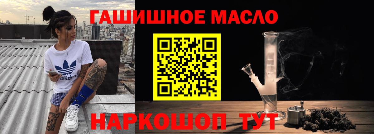 ТГК Wax Томск