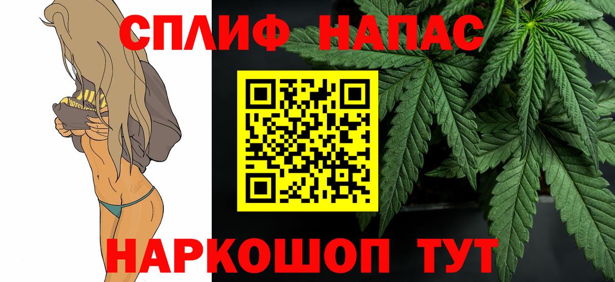 Канабис LSD WEED  Вход с VPN  Марихуана OG Kush  Томск  Шишки марихуана LSD WEED 